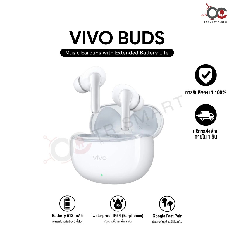 Vivo buds Pro l Vivo buds หูฟัง Bluetooth หูฟังไร้สาย สินค้าแท้จากศูนย์