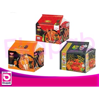 นิสชินบะหมี่กึ่งสำเร็จรูป (มีหลายรสชาติให้เลือก) แพค 5ซอง