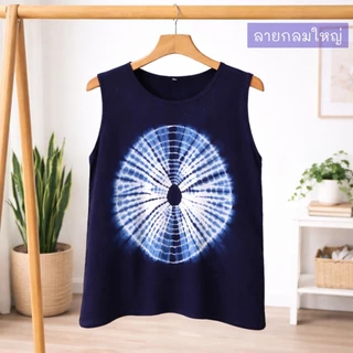 เสื้อมัดย้อมแขนกุด ผ้าแมมเบิร์ตเนื้อดี เสื้อช้างแขนกุดผ้าสปันลายช้าง เนื้อบางเบาใส่สบายไม่ร้อน
