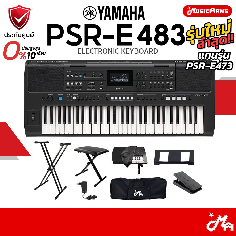 [ใส่โค้ดลดสูงสุด 2,000บ.] YAMAHA PSR-E483 รุ่นใหม่แทน PSR-E473 Portable Keyboard คีย์บอร์ดไฟฟ้ายามาฮ