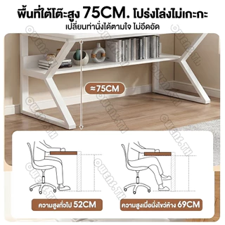 Owens โต๊ะทำงาน โต๊ะคอมพิวเตอร์ diy pegboard+ชั้นวางหนังสือบนโต๊ะ ติดตั้งง่าย ขาโต๊ะเสริมรูปตัว K มีช่องเก็บสายในตัว