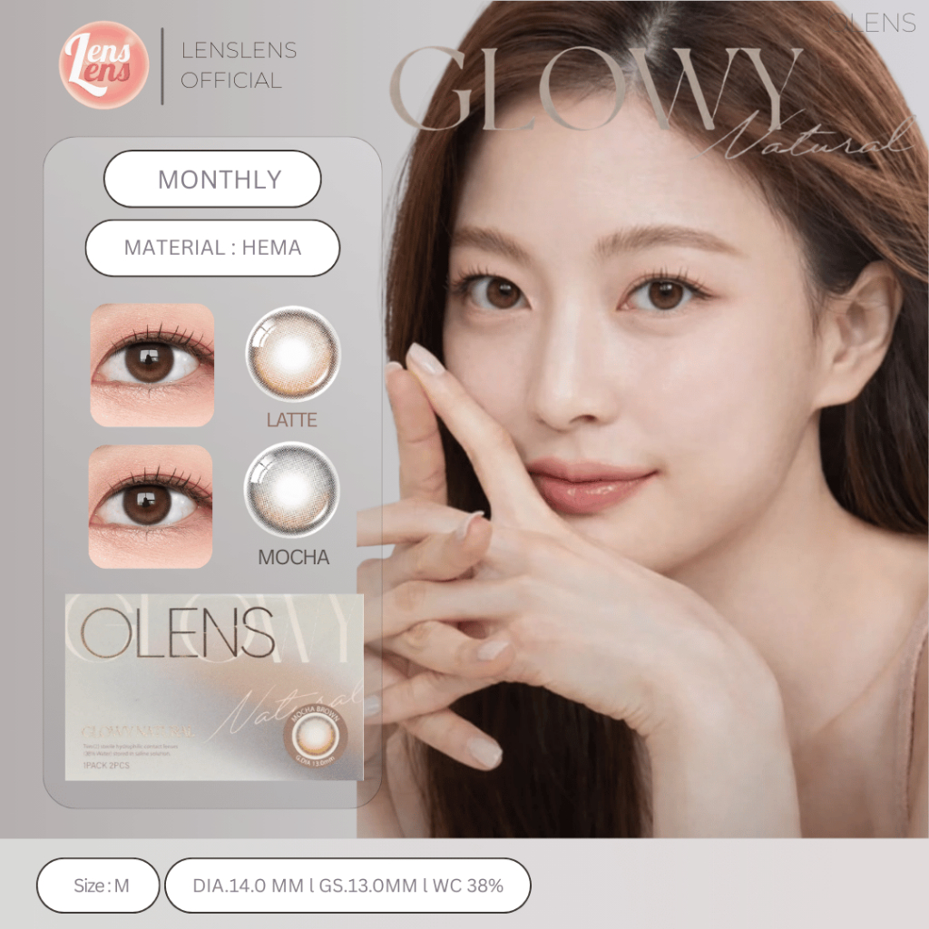 (พร้อมส่ง 🛵) Olens รุ่น Glowy Natural สี Mocca, Latte (คอนแทคเลนส์รายเดือน), คอนแทคเลนส์เกาหลี