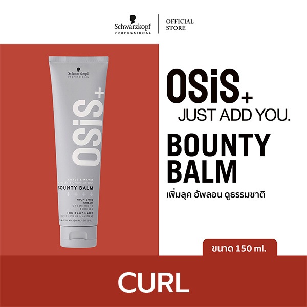 Osis+ Bounty Balm Rich Curl Cream 150ml