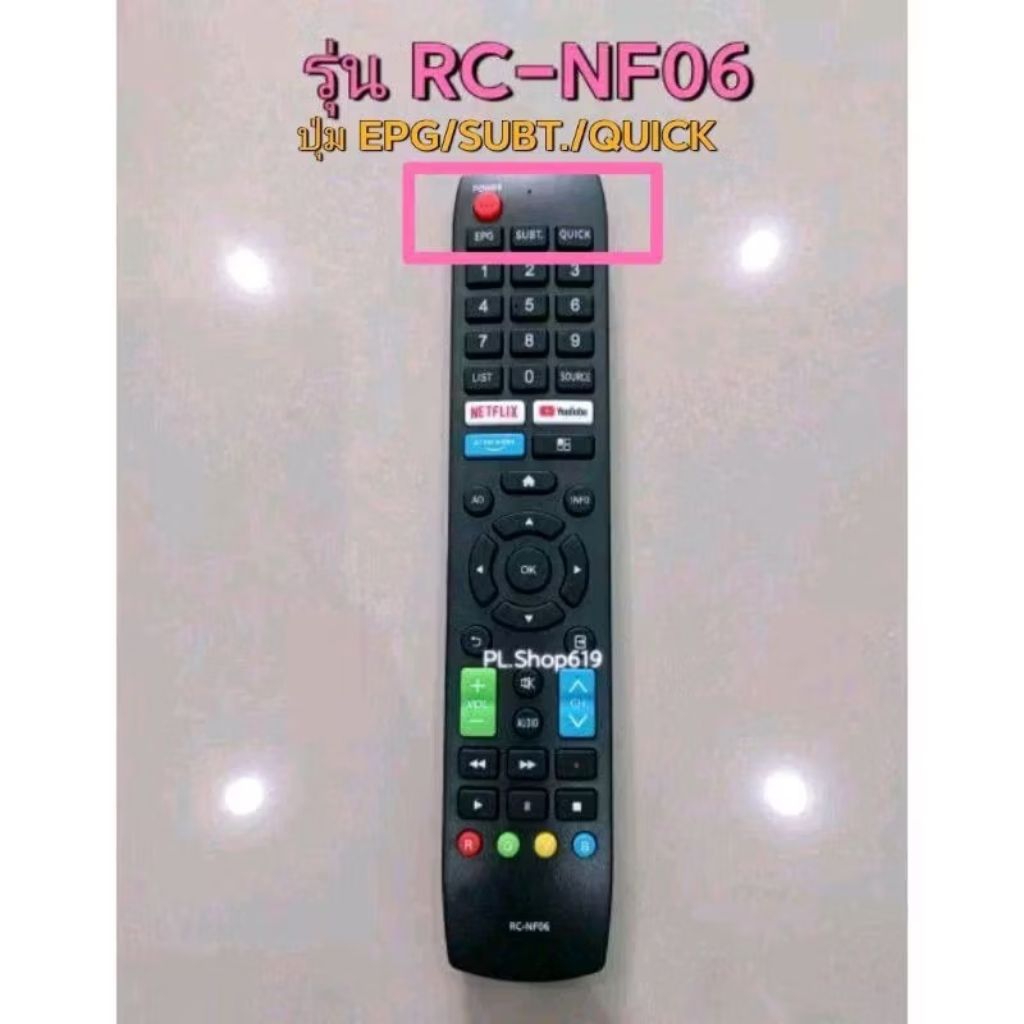 ✨ปลีก✨(ของใหม่/พร้อมส่ง/PL) รีโมททีวี RC-NF02 รุ่น 43HD534AN 32HS534AN 40HS534AN 42HS534AN 50HS534AN 55HS534AN