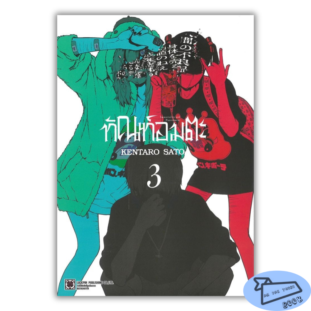 Thumbnail 5