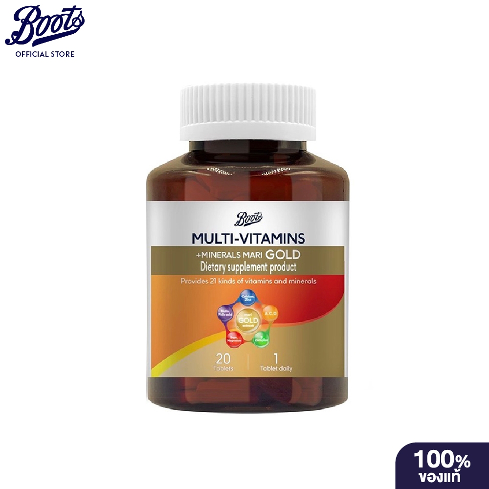 BOOTS VITAMINS บู๊ทส์ มัลติ-วิตามิน พลัส มิเนอรัล มาริโกลด์