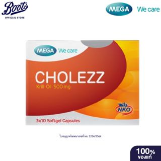 Mega เมก้า โคเลซซ์ คริล ออยล์ 3X10แคปซูล
