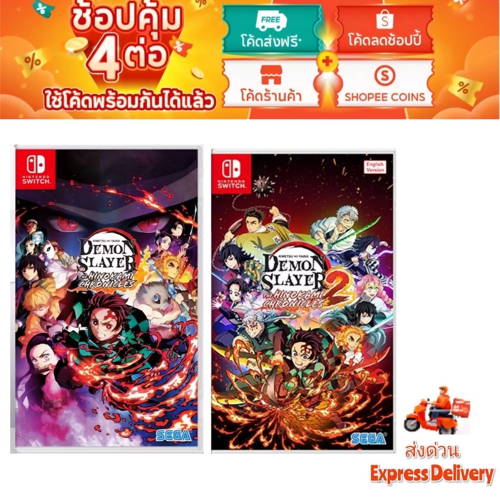 Nintendo Switch: NS Demon Slayer - Kimetsu no Yaiba - The Hinokami Chronicles 2 (Asia)