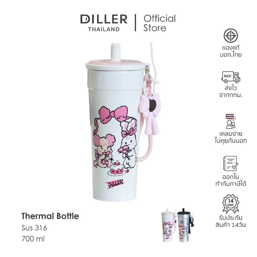 Diller Thailand Thermo Flask 700 ml MLH9233 แก้วเก็บอุณหภูมิ ฝาแบบหลอด ปราศจากสาร BPA แก้วน้ำสุญญากา