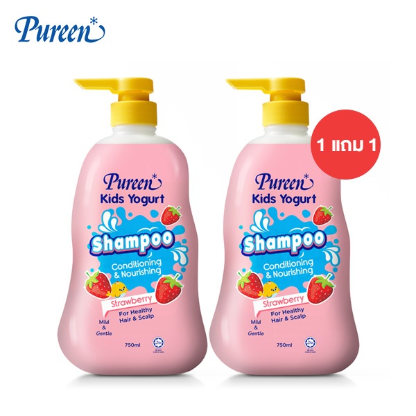 [Clearance 750 ml + ของแถม 750 ml.] แชมพูเด็ก สูตรโยเกิร์ต กลิ่นสตรอว์เบอร์รี่