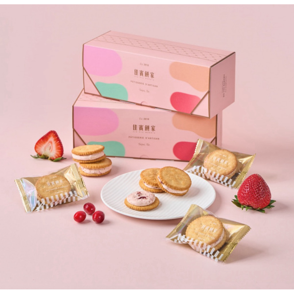 Jia Vin Bakery นูกัตรสแครนเบอร์รี่ (12 ชิ้น บรรจุแยกซอง) ร้านเจ้าดัง ของฝากไต้หวัน 🇹🇼✨