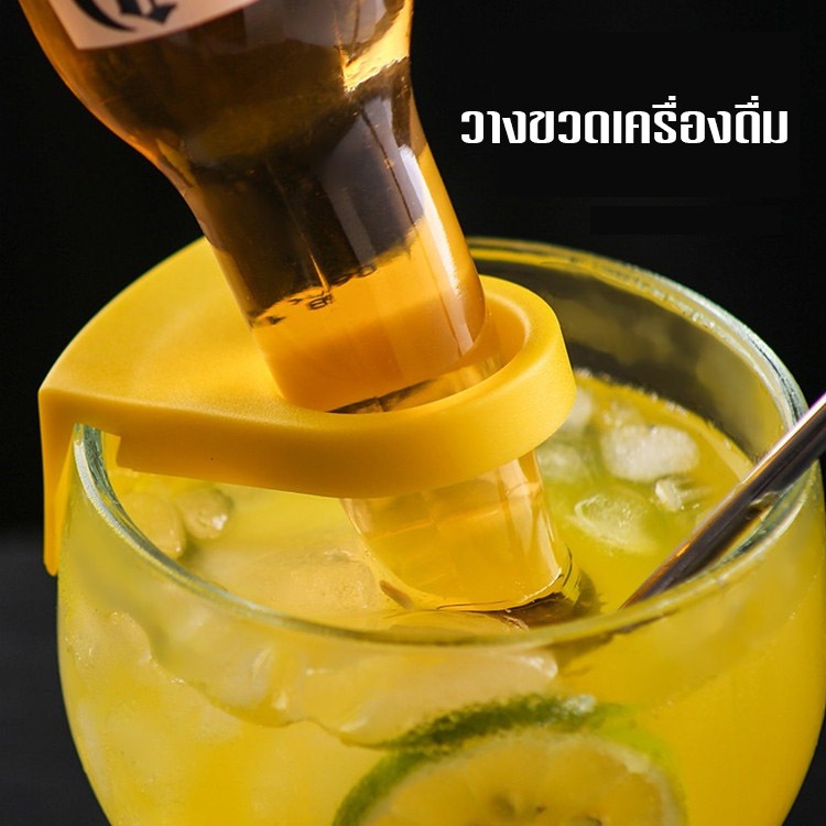 ที่วางขวดเครื่องดื่ม ที่วางขวดเครื่องดื่มบนแก้ว