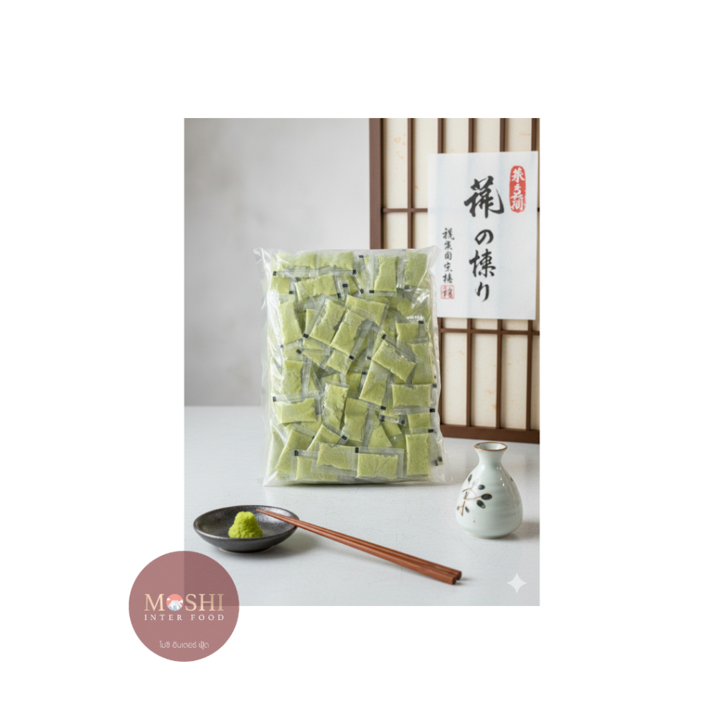 วาซาบิสด ซองจิ๋ว (200ซอง)