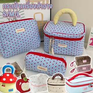 กระเป๋าเครื่องสำอาง พกพา กันน้ำ ความจุใหญ่ อเนกประสงค์ สีสัน…