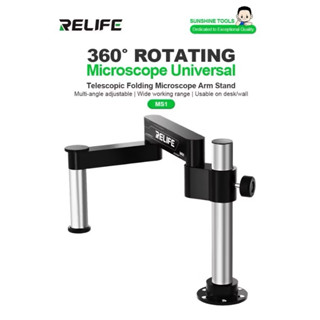 RELIFE MS1 360° แขนกลจับกล้อง / ขายึดไมโครสโคปแบบติดผนัง หมุ…