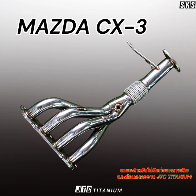 เฮดเดอร์ MAZDA CX-3 - JTC TITANIUM