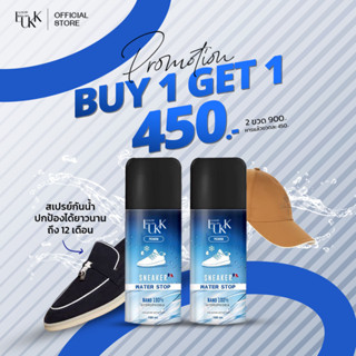 ( 1แถม1) สเปรย์กันน้ำรองเท้า LUKK water proof Premium กันครา…