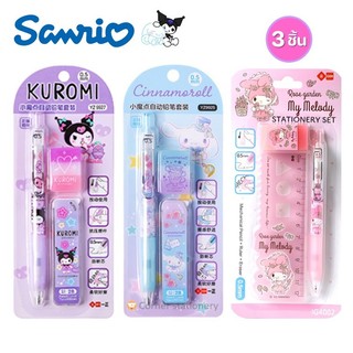ชุดเครื่องเขียน 3 ชิ้น ดินสอกด ไส้ดินสอ ยางลบ Sanrio ลิขสิทธิ์แท้ Kuromi Kitty Melody รุ่น YZ9922