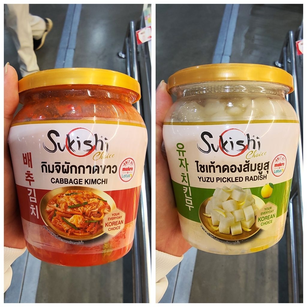ecook กิมจิ ผักกาดขาว หัวไขเท้า ดอง ปรุงรส ส้มยูซุ sukishi choice cabbage kimchi yuzu pickled radish