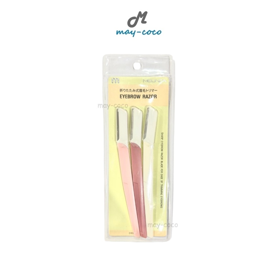 ถูก/แท้/มีไลฟ์ (1 แพคเกจมี 3 ชิ้นตามรูป) มีดกันคิ้ว MEILINDA Trio Razor Malian กันคิ้ว กำจัดขนคิ้ว