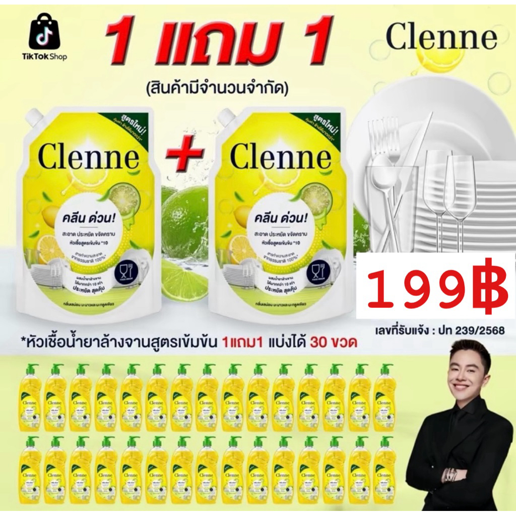 [1แถม1]Hiwnyน้ำยาล้างจานหัวเชื้อเข้มข้น ถุงละ/1ลิตร/ผสมออกมาได้15ขวดแบ่ง ขจัดคราบมัน กลิ่นเลม่อน