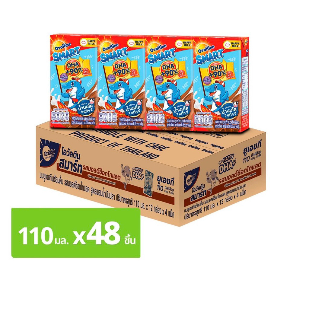 ยกลัง48กล่อง โอวัลติน สมาร์ท 110มล. รสมอลต์ช็อคโกแลต นม UHT พร้อมดื่ม