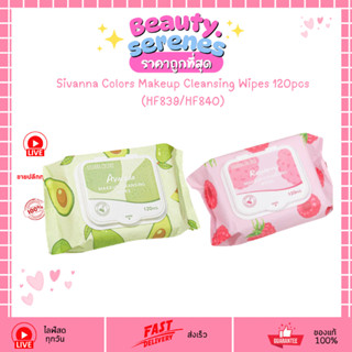 (HF839) (HF840) Sivanna Colors Makeup Cleansing Wipes 120pcs…