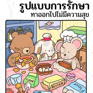 "สมุดระบายสี Girl Moments ละครหน้าตายอดรัก สมัยได้ง่าย"