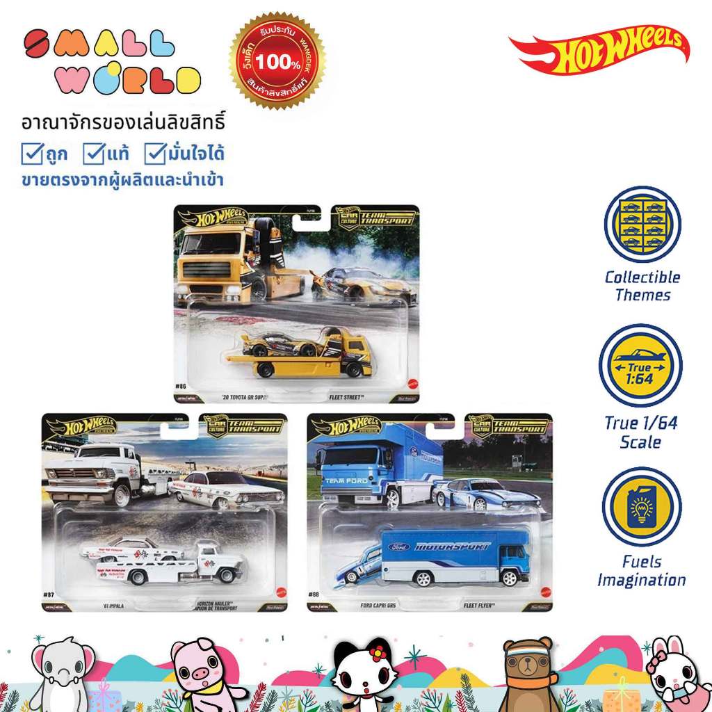 Hot Wheels Team Transport ชุดรถฮอตวิลส์ รุ่น FLF56-957J
