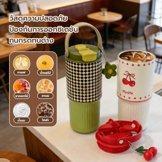แก้วเก็บความเย็น เคลือบเซรามิก สแตนเลสแท้ ขนาด 710ML พร้อมที่จับ และฝาปิดหลอด เก็บเย็น-ร้อนได้นาน-270