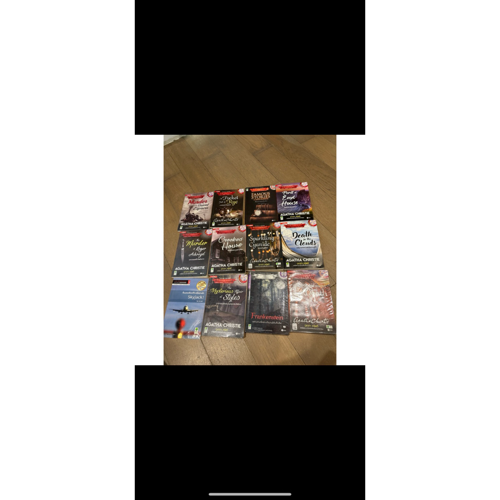 Collin’s อ่านอังกฤษ เก่งอังกฤษ Agatha Christie หนังสือมือสอง