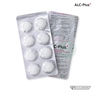 (1 แผง x 8 ก้อน) ALC-Plus สำลีชุบแอลกอฮอล์ Alcohol Cotton Ball 70% แอลกอฮอล์หลุม สำลีเช็ดทำแผล สำลีก้อน ทำความสะอาด