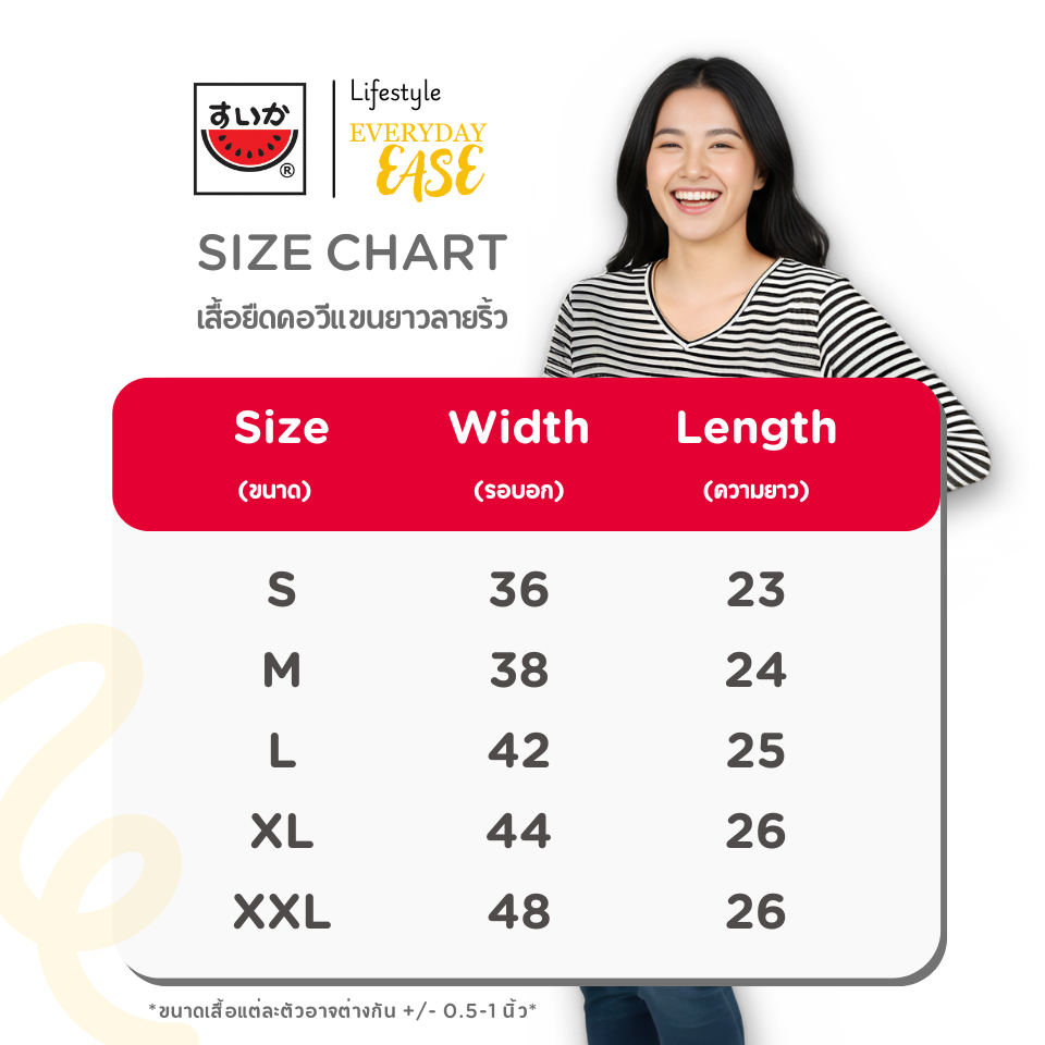 เสื้อแตงโม (SUIKA) -เสื้อยืดคอวี ลายริ้วทอ แขนยาว ( RI.VL-047) — صورة 7