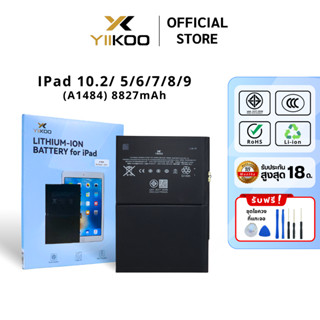 แบตเตอรี่ YIIKOO สำหรับ IPad 10.2/ 5/6/7/8/9 (A1484) 8827mAh…
