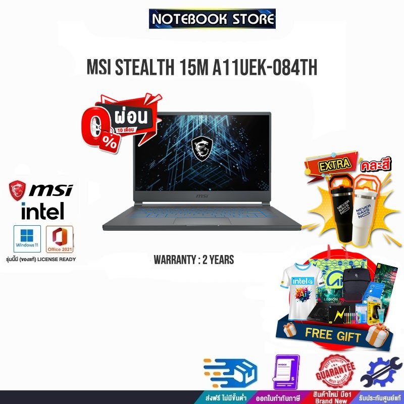 [ผ่อน 0% 10 ด.]MSI STEALTH 15M A11UEK-084TH /i7-11375H /Warranty : 2 Years
