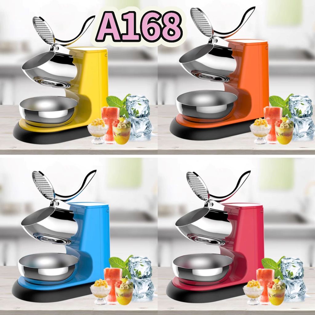 เครื่องบดน้ำแข็งเกล็ดหิมะ รุ่น ICE-01 / ICE-03 / A108 / A168