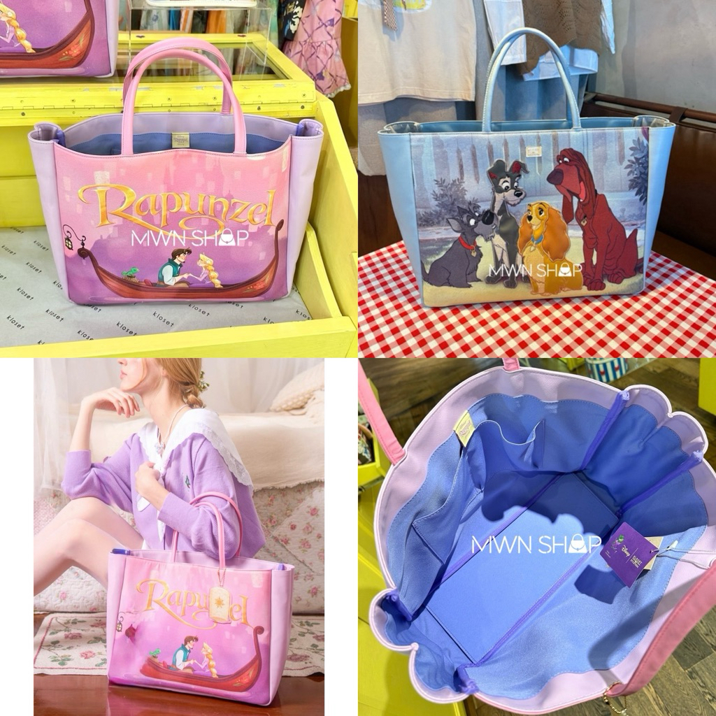 Kloset กระเป๋า lady and the tramp, Rapunzel มีโค้ดลด30% กระเป๋าถือใบใหญ่ ของแท้จากชอป