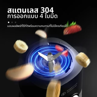 Russell Taylors Blender เครื่องปั่นเอนกประสงค์ พร้อมโถบดแห้งและโถปั่น (1.5 ลิตร 600 วัตต์) TB6