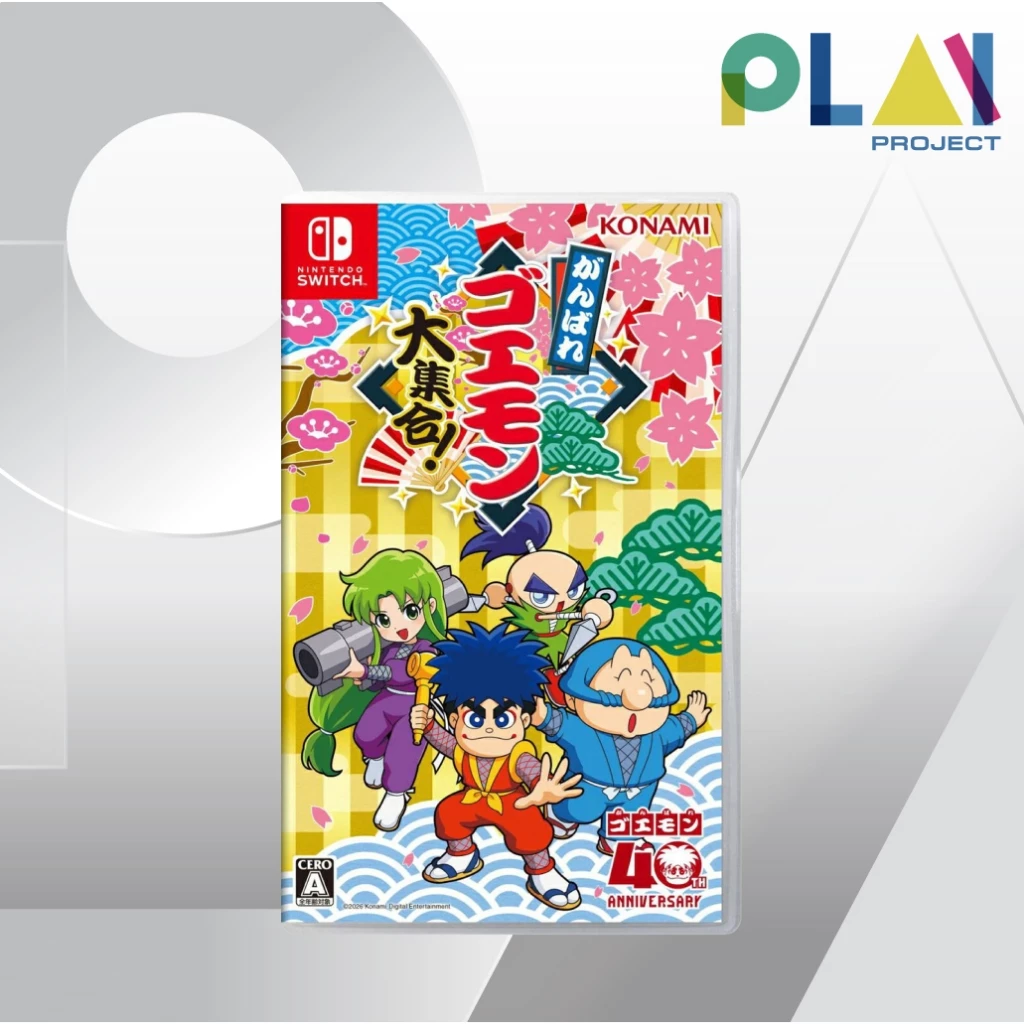 Nintendo Switch : Ganbare Goemon Daishuugou [มือ1] [แผ่นเกมนินเทนโด้ สวิตช์]