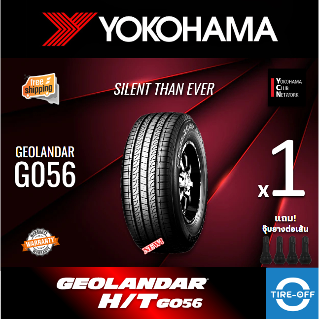 YOKOHAMA 265/60R18 รุ่น GEOLANDAR H/T G056 ยางใหม่ ปี2025 (1เส้น) มีรับประกัน แถมจุ๊บลม ขอบ18 : 265 