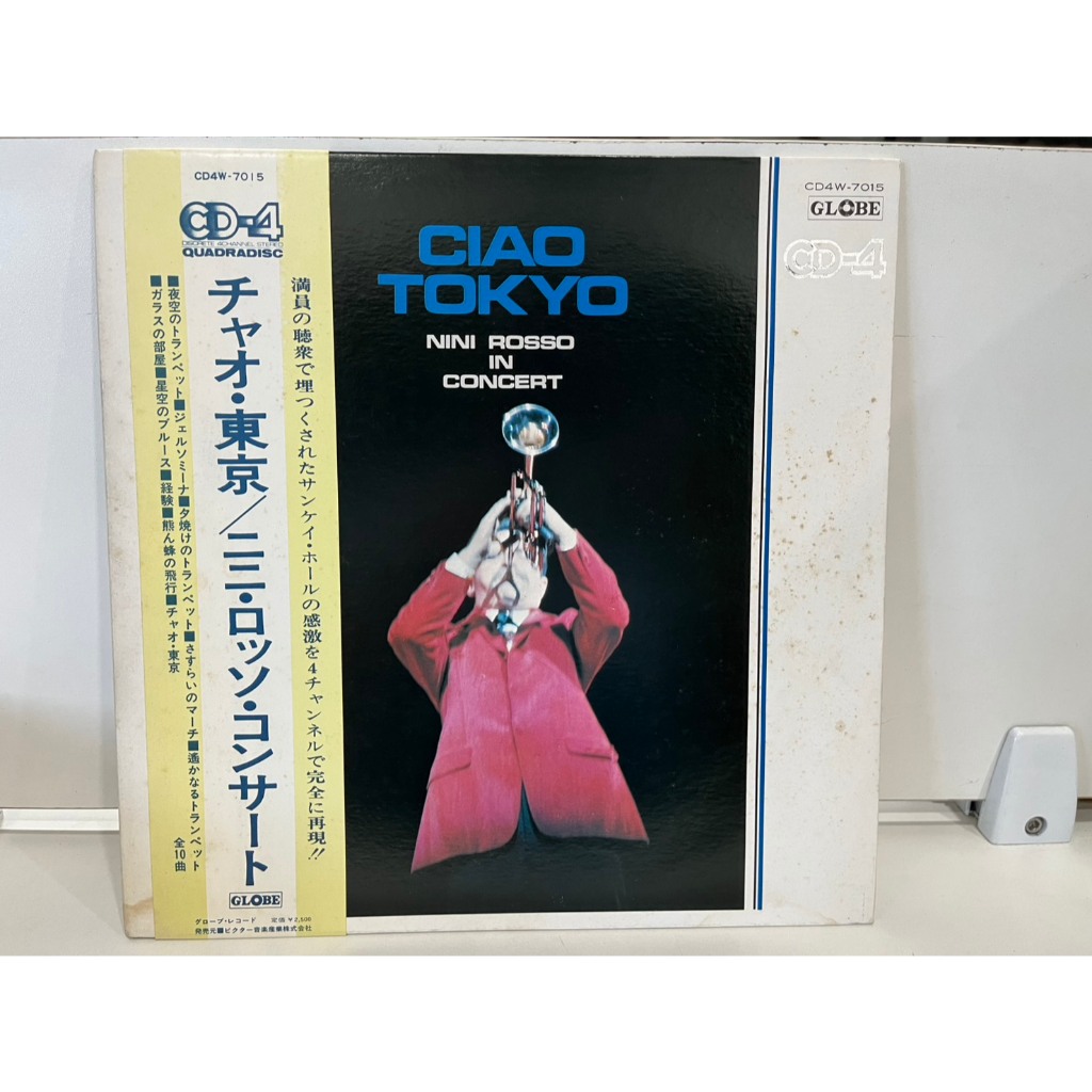1LP Vinyl Records แผ่นเสียงไวนิล  CIAO TOKYO NINI ROSSO IN CONCERT CD4W-7015  (J5B159)