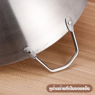 [ซื้อกระทะทอด แถมทัพพี] กระทะสแตนเลส 30/32ซม กะทะสแตนเลส กระทะก้นลึก กะทะจีน กระทะผัด กระทะไม่ติดกระทะ กระทะท