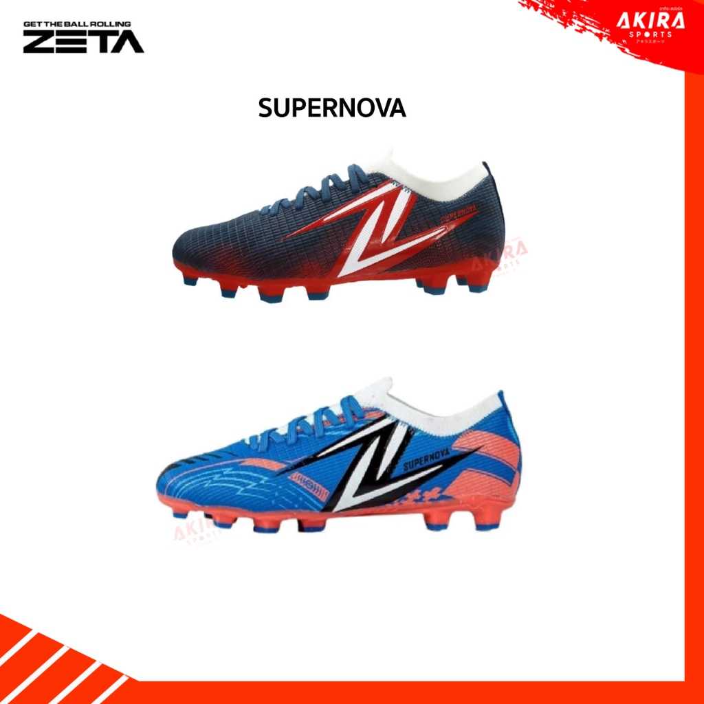 ZETA รองเท้าสตั๊ด รุ่น SUPERNOVA  สีใหม่ล่าสุด ทนทาน กระชับเท้า ของแท้ ครบกล่อง