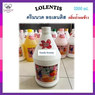 ของแท้!! แชมพู&คอนดิชันเนอร์ Lostar ลอสตาร์ แกลลอน 3200ml.ช่วยบำรุงผมแห้งเสียอย่างล้ำลึก 🌺กลิ่นหอม เงางาม🌺