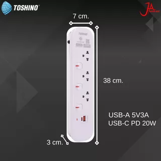 รางปลั๊กไฟ Toshino รุ่น JT series ปลั๊กไฟ ปลั๊กพ่วง แบบสวิตช์แยก 3600W/16A มอก.