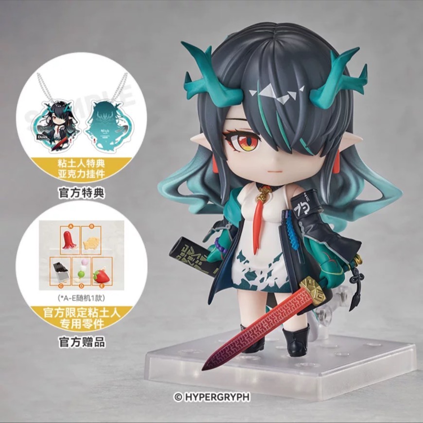 (🔴PRE-ORDER ปิดรับ 11/03/2026) [LOT GSC แถมโบนัส] Nendoroid Arknights Dusk