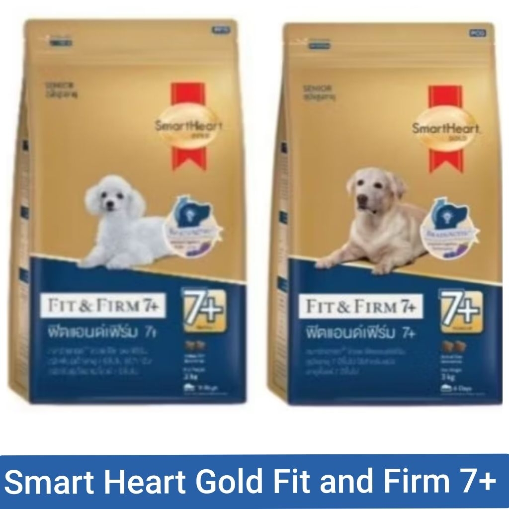 Smart Heart Gold Fit And Firm 7+ อาหารเม็ดสำหรับสุนัขสูงวัย ขนาด 3 กิโลกรัม