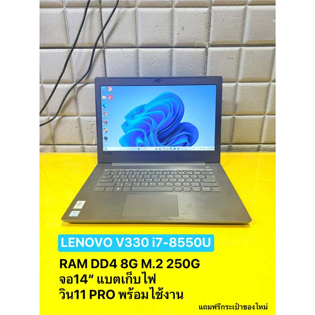 โน๊ตบุ๊คNOTEBOOK i7-8550U Lenovo V330 /RAM8/SSD M.2 250G  มือ2สภาพดี