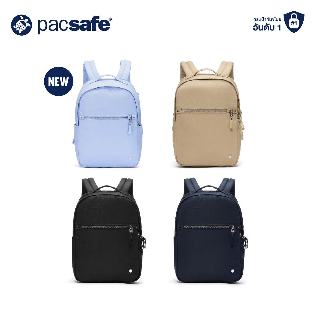 Pacsafe W 10L BACKPACK (W Backpack) กระเป๋าเป้สะพายหลัง กระเป๋ากันขโมย
