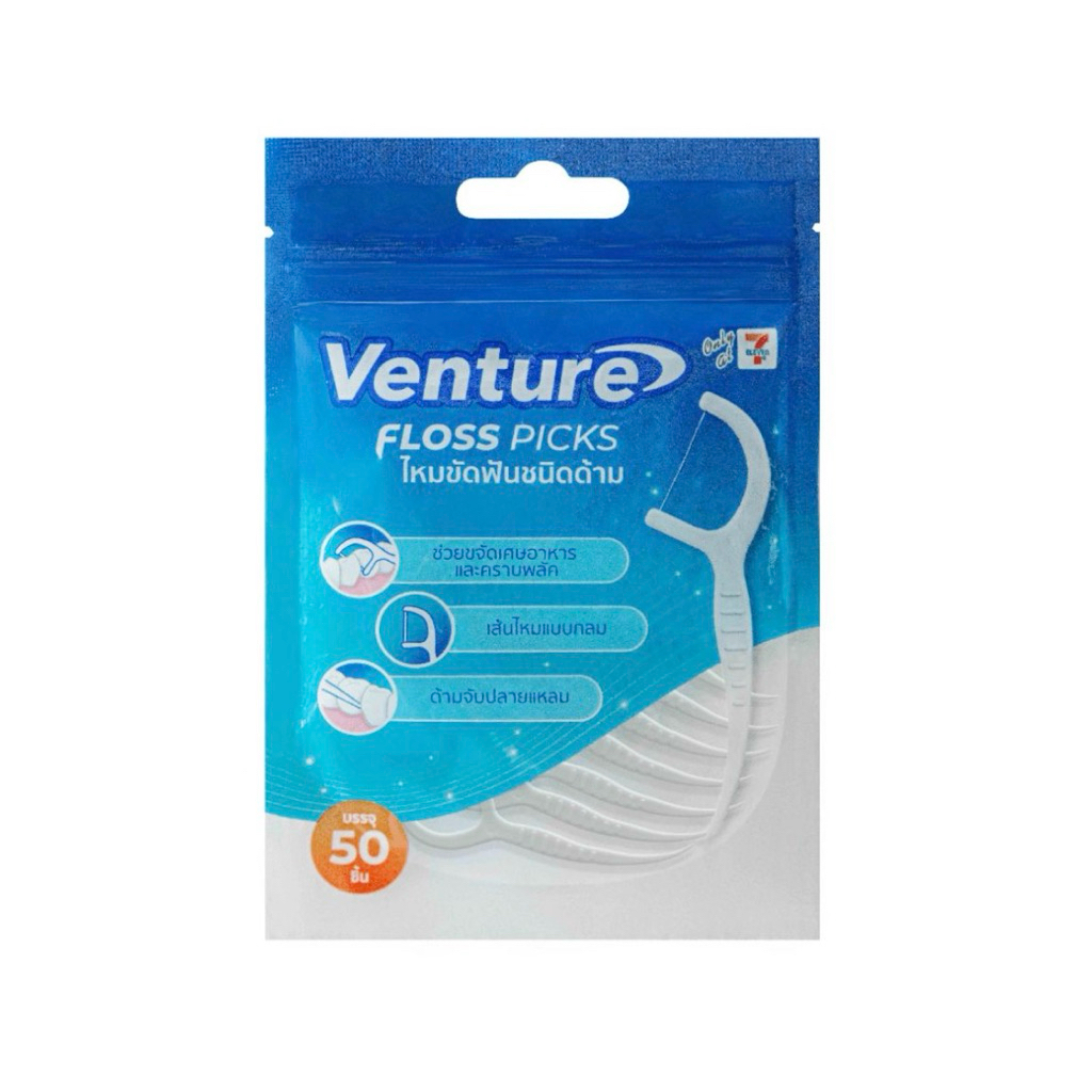 ไหมขัดฟันเวนเจอร์ชนิดด้าม/ไหมขัดฟันซูเปอร์ฟลอส 50 เมตร/แปรงสีฟันเวนเจอร์อัลทิเมทซอฟท์ แพ็คคู่ Ventur